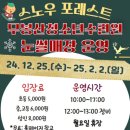 청소년수련원 1층 이미지