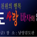 남양검도관 이미지