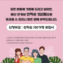 부산 사상구 가족들의 행복한 미소를 사진에 담아주는 특별한 날