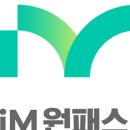 원패스