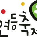 향기로운 염원 이미지