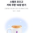 커피뱅크 - 영주시 목민로 20 | 커피뱅크