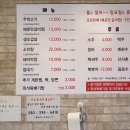 정가네소막창 이미지
