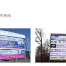 애드하우스주