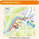 완주 문예회관 | 2026 공주 백제마라톤 주차 코스 기념품 정보