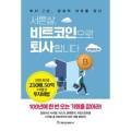 예산현대주유소 이미지