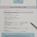 흥도초교 | 20250424 대전 온열관리 다이어트 &#39;셀포랩 포레&#39; / 눈으로 확인하는 효과 최고 다이어트 후기