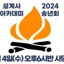 방배천로6-14 이미지
