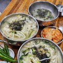 불로국수 이미지