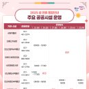 안산역관광안내소 이미지