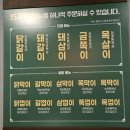 화로상회대전 | [대전]유성구 관평동 고기 무한리필 화로상회 내돈내산 후기