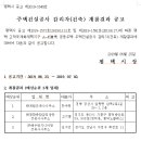 고덕전기 이미지