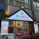홍농 | [신월동] 양천구가족외식 할만한 곳 홍농 숯불갈비 후기