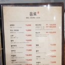 명동돼지갈비 이미지
