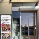 바른찜갈비 이미지