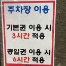 히어로플레이파크 창원마산점 주말 오픈런 후기