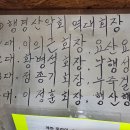 주마카세