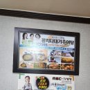 꽁치다대기추어탕 이미지