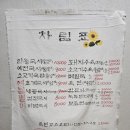 본가안동국시 이미지