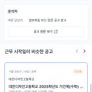 상명고등학교 이미지