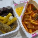 스텔라떡볶이천안두정 | 맛집후기(26.06) 스텔라떡볶이 | 천안아산 떡볶이 튀김 순대🍤