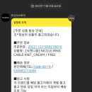 일상선물 이미지
