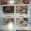 초원양꼬치마라탕 창원점