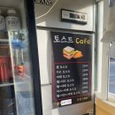 가산토스트 이미지