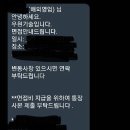 우원컨설팅