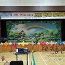 대구조암초등학교 이미지