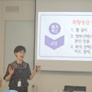 2023 우리동네 디지털생활문해교실( 버드내도서관 6차시) 이미지