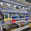 현주네수산 네이버블로그