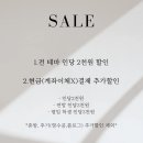 넥스트에디션 분당서현점