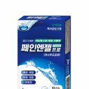 엔젤 이미지