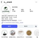 둥근과자점