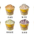 팝콘PC방 이미지