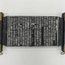 송자대전판 아이뉴스24