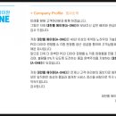 대한톱공구