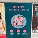 크린덕 | 둔산동 가정의학과 둔산동 수액 둔산동 물광주사 365 크린의원 솔직후기