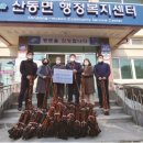 산동면 목동마을 이미지