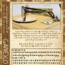 렌즈맨안경 롯데키즈마트부산점 이미지