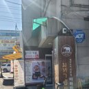마하덮밥 | 성수역쌀국수맛집 태국 현지 맛 그대로를 담은 마하차이 솔직 후기
