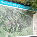 월출산 안내판1곳 이미지