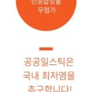 공일공공 이미지