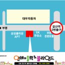 갈산역 2번 출구 이미지