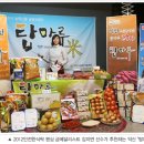 국가대표PC 이미지