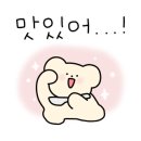 지코바치킨팔송점 이미지
