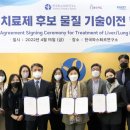 한국유전자연구소 이미지