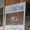 간월산온천&텔 이미지