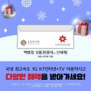 인터넷플라자 이미지